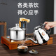 KAMJOVE fully automatic water supply electric teapot tea set tea table tea tray induction cooker stainless steel kettle tea stove Q9 one-click smart table-embedded dual-use 20*37cm