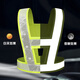 LED reflective vest with light reflective vest rechargeable I-shaped V-shaped clothing reflective clothing cycling reflective clothing V-shaped LED rechargeable yellow