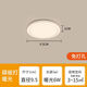 Shixia ultra-thin LED ceiling lamp extremely thin round super bright living room dining room bedroom bathroom corridor aisle balcony small light white light diameter 9.5cm-6W disc lamp