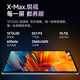 Fengxiang 2025 neuer Tablet-Computer Zwei-in-Eins-Android-Ultra-High-Definition-14-Zoll-Samsung-4K-Vollbild-Vollbild-Netcom-5G-Ten-Core-Pad-Spiel-Büro-Online-Unterhaltungs-Lernmaschine-Upgrade-Version Xiaoqingxin 16G+256G-maßgeschneiderte Ledertasche + Bluetooth-Tastatur-Upgrade 5G-Dreiband-Vier-Netzwerk丨I4-Zoll-Upgrade-Schnellversion, kostenlose Testversion