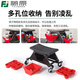 Fujiwara Auto Repair Work Stool Car Beauty Mobile Stool Polishing Tool Stool Lying Table Storage Stool Universal Wheel Construction Stool Car Beauty Mobile Work Stool BLC-9010