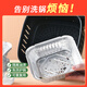 UOSU is suitable for Panasonic air fryer special paper square food grade household large and small no-wash non-stick tinfoil trays 20 square tinfoil trays for 5L fryer