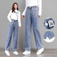 冉艺岚初中女生日常穿的蓝牛仔裤初中女学生阔腿裤宽松牛仔裤12-1高中大 9853款 高品质 60 s -78斤穿