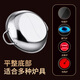Miaoyijia Yuanyang Hot Pot Special Hot Pot for Induction Cooker Yuanyang Hot Pot Basin Double-Ear Stainless Steel Hot Pot Pot Large Capacity Soup + Colander 5-7 People Thickened Yuanyang Hot Pot 32cm
