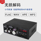 遥绾惜大功率迷你小型功放机 家用车载220v发烧hifi音响蓝牙插卡公放机 698A无蓝牙功放机