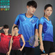 Event Wei-Gruppe Kauf von Badminton-Kleidungsstücken, das angezeigt wurde, hingelegener Kragen und Frauen Sportbekleidungsdruck Schnelltrocknend Sommer kurzärmelige Paar Ballkleidung Frauen 3890 Red Match 3621 Black XL