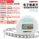 Electronic health measurements ruler smart soft ruler body circumference automatic ruler waist circumference leg circumference fitness tape measure fresh blue bluetooth smart version
