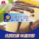 Mioclando Cream Cheese 2kg Cake Cream Cheese Light Cheese Commercial Home Baking Ingredients MG Cheese