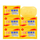 Shanghai Sulfur Soap Back Mite Removing Soap Antibacterial Oil Control Toning Face Soap Bath Bath Hair Shampoo Soap 85g*5 (Buy 3 pieces and get a soap box) Sulfur Soap