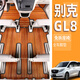 
Han Xiaomiao 05-22 Buick gl8 Luzun solid wood floor fat head fish 25ses28t special 652 653t foot pad modification All three rows of foot pads red sandalwood color [glue terms]