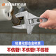 GREENER adjustable wrench bathroom wrench household universal live mouth large open wrench short handle water pipe wrench multi-function wrench