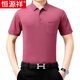 Hengyuanxiang summer short-sleeved T-shirt men with pocket lapel POLO base shirt cotton loose middle-aged and elderly T-shirt dad top 9905 red 165/M/105/48