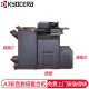 Kyocera TASKalfa5053ciA3 color multi-function digital composite printer comes standard with a document feeder (free on-site installation + warranty)