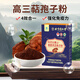 Peking Tongrentang Red Zhisheng Huoshan Break Wall Ganoderma lucidum sporepulver für Erwachsene und ältere und ältere tony-tony schlechte körperliche Fitness und verbessert die Gesundheitsprodukte immunität fünf Kisten Ganoderma lucidum spore powder 50g