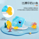 Ozhijia baby bath toy children's bath child baby swimming and playing in the water clouds raining little duck pinch and call boy and girl toy with basket birthday gift