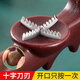 Necooks New Chestnut Opener Peeling Chestnut Automatic Rebound Chestnut Clamp Chestnut Opener Scissor Peeling Tool Three-in-one Upgraded Shelling + Shaving + Cross Cutting