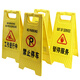 Hasdick Jingcang Distribution Carefully slide 1 thickened A-shaped herringbone sign warning sign plastic sign prompt sign HKLZ-2