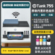 HP (HP) 755 Imprimante A4 Color à jet d'encre intégrée Machine tout-en-en-un multifonctionnelle, grand bac à double facette à double face, Copie continue à 35 pages, Impression à domicile, alimentation de document) Package de document (Norme officielle + bière 1-en-ondes + grosse cadeau