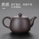 Haofeng 2025 new original ore purple clay teapot complete tea set set for home single teapot tea maker as a gift A type purple clay mangosteen teapot 200ML-gift box