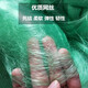 Guangtai Fishing Net Three-layer Sunken Net Sticky Fish Net Green Silk Fishing Net Sticky Net Fishing Net Hanging Net to Catch Fish Wire Net Sticky Fish Net Three-layer Sunken Net 1.5 meters high 4 fingers 50 meters long