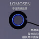 LOMOSEN工业相机环形视觉光源CCD检测照明LED灯 红绿蓝白颜色可选 ZX-LA12045 45° 外径120