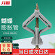 Open drawing gypsum board aircraft expansion tube plastic butterfly screw hollow wall screw expansion plug through butterfly expansion tube (with nails) about 50 sets/pack