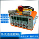 Hot runner temperature control box single group intelligent anti-burn temperature controller electronic plug-in mold precision temperature controller single group imported anti-burn temperature control box