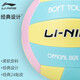 李宁（LI-NING）排球中考软手感充气排球初中学生考试训练用球成人青少年比赛 5号 【LVQK727-1】