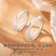 Lao Fengxiang Mobius Couple Ring Pure Silver 999 Ring Confession Anniversary Birthday Gift for Girlfriend and Wife Customized Engraving * Pure Silver 999 * Unlimited Love Ring