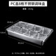 Wilkie ice powder ingredient box, special milk tea ingredient box for stall, commercial tool seasoning box, fruit fishing container, sub-packaging box, stainless steel 8 grids + PC transparent cover, free seasoning spoon