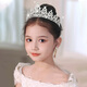 Bai Qixin's birthday crown and headdress, 18-year-old coming-of-age ceremony, sparkling diamond headband, marriage proposal, children's performance and shooting props, hair accessories, crown and headdress, Bai Rong