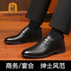 LAORENTOU leather shoes for men, business casual shoes, spring and autumn breathable, wear-resistant, non-slip leather shoes for men, black 41