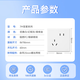 Chint (CHNT) switch socket panel household 86 type panel one open two open five-hole socket concealed wall switch household socket panel whole house five-hole package 7M white oblique five-hole socket 10 pieces