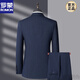 ROMON suit men's suit business casual formal suit Korean version slim groom wedding dress men's suit two-piece new product 9807 blue dark grid L 175/48