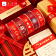 Jiuqiangu red ribbon wedding ribbon Chinese Valentine's Day DIY gift box packaging with encryption 2.5cm*45m1878