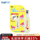 Kaiyin (KAI) Japanese imported children's nail clippers/nail scissors single pair (nail clippings anti-splash) 1-6 years old