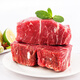 宾西 国产原切牛肉2斤 冷冻大块牛肉 生鲜牛肉
