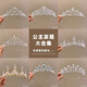 Ililo Bride Princess Crown Tiara Children's Day Crystal Headband Girls Headband Girls Birthday Crown Baby Hairband 1#Love Crown