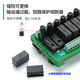 8-way optocoupler isolation solid-state relay module Omron relay module group 24V with insurance solenoid valve 2-way Omron relay 16A/24V