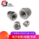 Fangteng 304 stainless steel DIN1587 cap nut M3-M24 ball head decorative nut cap nut fine tooth reverse tooth M10 (2 pieces)