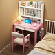 Clothmaker Clothmaker furniture solid wood small desk bookshelf integrated single computer desktop table small apartment student bedside study table 90cm long walnut color desk 90*60*75cm bookshelf version