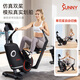 SUNNY American sculls rowing machine home magnetically controlled intelligent silent foldable rowing machine indoor sports fitness equipment shoulder and neck exercise | free training courses | self-installation