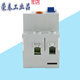 Leakage protection circuit breaker DZ47LE-32 C32 Electric shock leakage protection circuit breaker 1P+N 32A