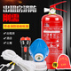 Maiduoduo rental shop smoke mask hotel escape emergency escape 3kg fire extinguishing smoke fire mask flashlight 20 meters