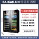 BAIKAILUN office glass door red wine tea beverage cabinet small home commercial living room fruit preservation cabinet air-cooled frost-free refrigerated cabinet display cabinet 1.8 meters air-cooled constant temperature wine cabinet + ice bar style