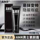 Azimel men's makeup cream BB cream repairing concealer foundation brightening skin color cosmetics amr men's makeup cream 50g*1