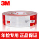 3M983D reflective sticker red and white strips body reflective sticker truck warning sign high-bright reflective sticker vehicle annual inspection national standard [40 red and white stripes] about 12 meters