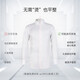 Shirushi shirt men's long-sleeved shirt pure cotton no-iron business commuting formal groomsmen suit 201-03 white 42