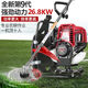 Wuyang Honda's new Honda gx99 lawn mower, high-power brush cutter, weeding, weeding, rice reclamation, soil loosening, mountain machine, four-stroke GX90 side-mounted standard configuration + gift bag