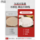 Mengting steamer cloth gauze kitchen steamed buns steamed buns cooking rice napkin tofu filter cloth cover cloth 10 pieces 32cm
